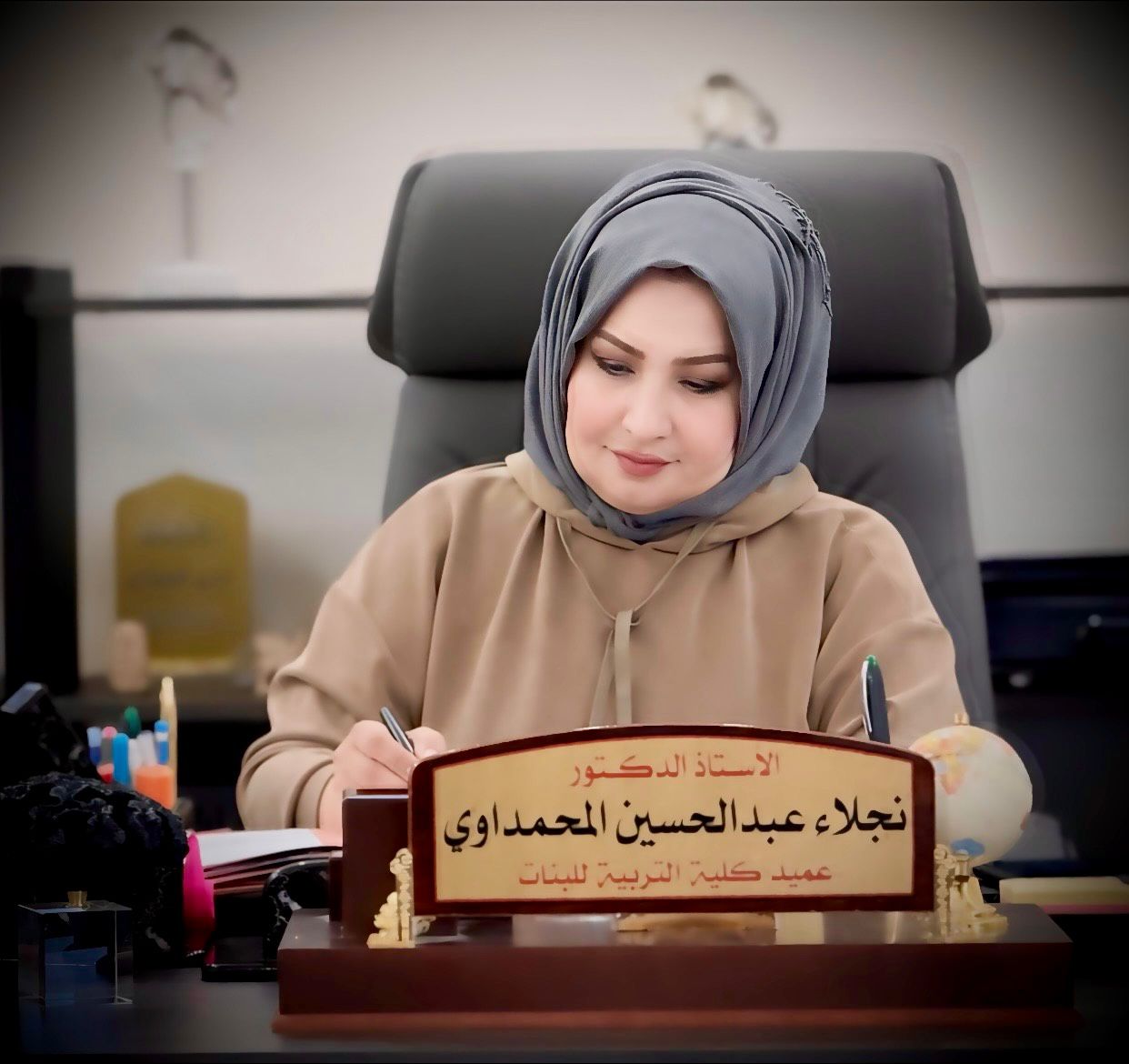 Prof. Dr. Najlaa Abdul-Hussein Alawi
